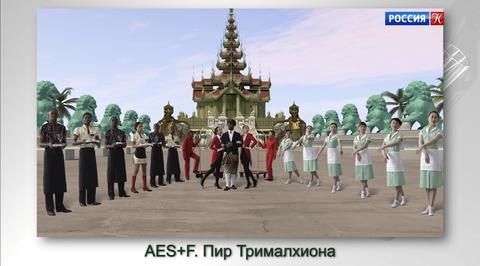 Ольга Свиблова. "Художники арт-группы AES+F"
