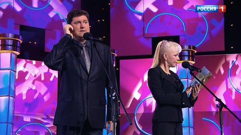 Эфир от 09.06.2019 Ирина Борисова и Алексей Егоров "За десять тысяч"