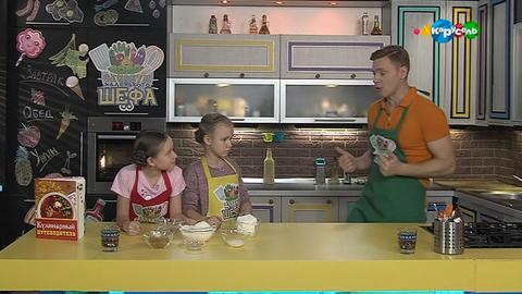 Эфир от 09.06.2019