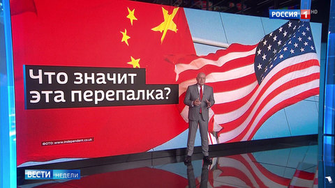 Ответ Вашингтону: такого от Пекина еще не слышали