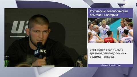 Будет большое шоу. Нурмагомедов сообщил, что на его бой с Порье проданы все билеты