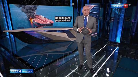 Киселёв прокомментировал историю с миной и танкерами