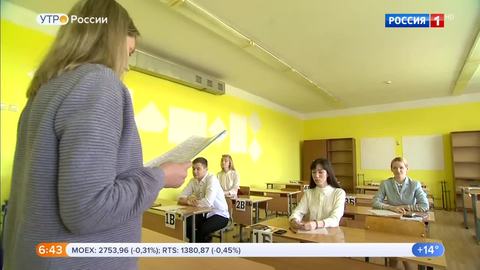 Эфир от 26.06.2019 (05:00)