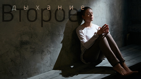 Художественный фильм
