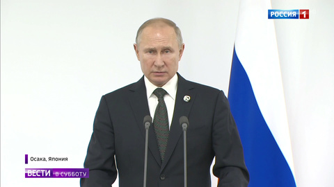 Эфир от 29.06.2019 (11:00)