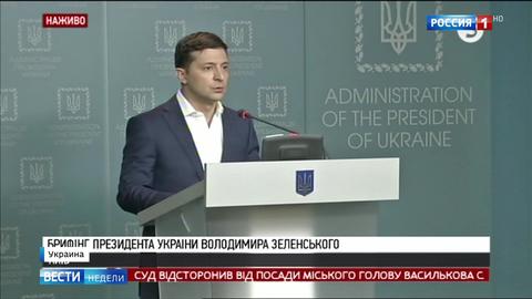 Зеленский говорит аморально и ломится в открытые двери