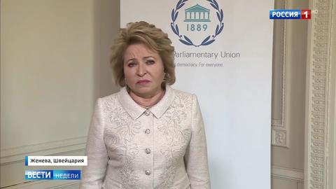 Матвиенко предложила Грузии извиниться