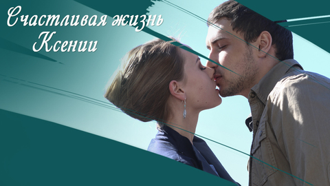 Художественный фильм