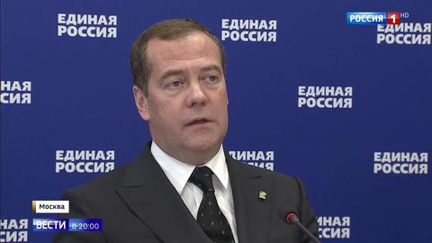 Эфир от 10.07.2019
