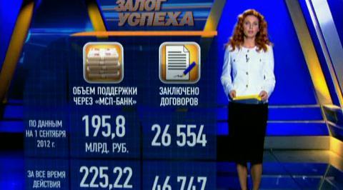 Эфир от 04.10.2012