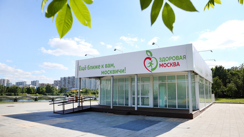 В столице можно пройти полную диспансеризацию в павильонах «Здоровая Москва"