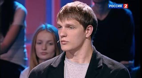 Спортивный интерес