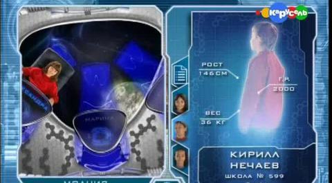 "Молния" - "Млечный путь"