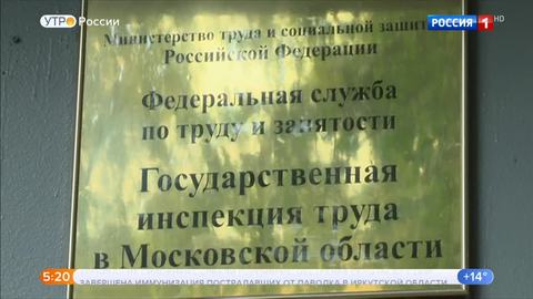 Эфир от 22.07.2019 (05:00)