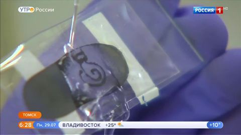 Эфир от 29.07.2019 (05:00)
