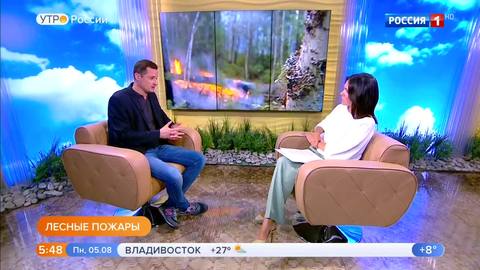 Эфир от 05.08.2019 (05:00)