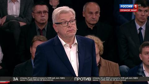 Россия получила санкции за Скрипалей – ждем санкций за Эпштейна (Эфир от 14.08.2019)