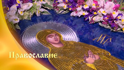 Эфир от 31.08.2019