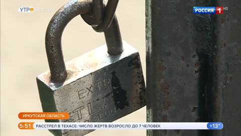 Эфир от 02.09.2019 (05:00)