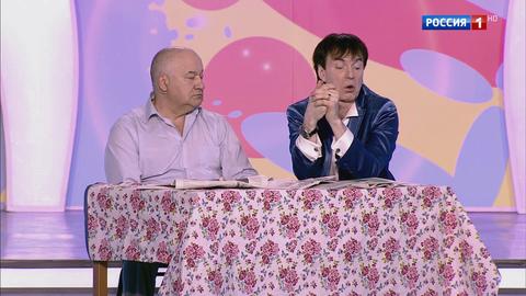 Эфир от 06.09.2019