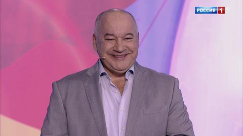 Эфир от 06.09.2019
