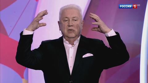 Эфир от 06.09.2019