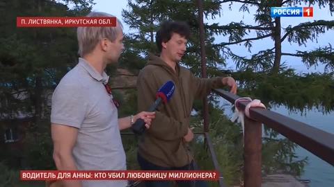 Расследование Прямого эфира: сорвалась по пьяной лавочке?