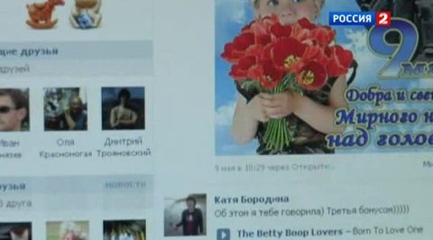 "ВКонтакте" платит дважды