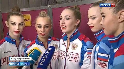 Чемпионат мира по художественной гимнастике: из 9 золотых медалей 8 - наши
