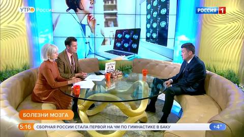 Эфир от 23.09.2019 (05:00)