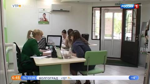 Эфир от 23.09.2019 (05:00)