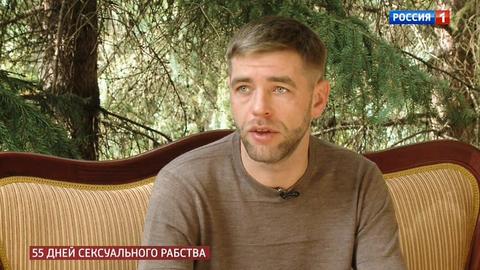 Эдгар Марченков: "Настя – девушка легкого поведения"