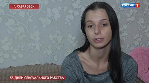 Жертва насильников рассказала об издевательствах