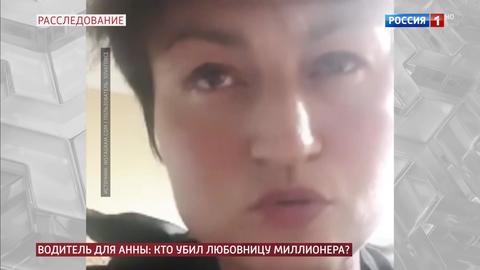 Подруга Анны Малой: "Влад врет!"