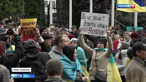 Пришел — получи 100 гривен: акции против "формулы Штайнмайера"