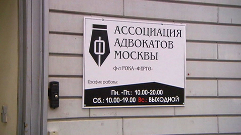 Юристы-оборотни обещали пенсионерам льготы и звания