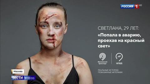 Эфир от 15.10.2019