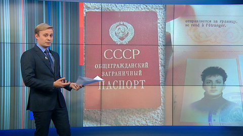 Загранпаспорт фронтмена "Агаты Кристи" наделал шума в Сети