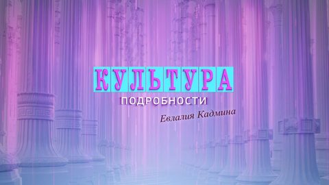 Эфир от 19.10.2019