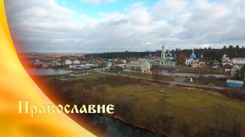Эфир от 26.10.2019
