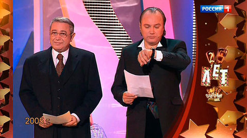 Эфир от 27.10.2019 Евгений Петросян Игорь Христенко фрагмент сценки "Новогодние ведущие"