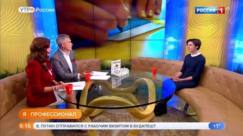 Эфир от 30.10.2019 (05:00)