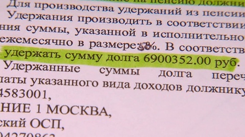 Запрет на микрозаймы под залог жилья: черные кредиторы продолжают работать