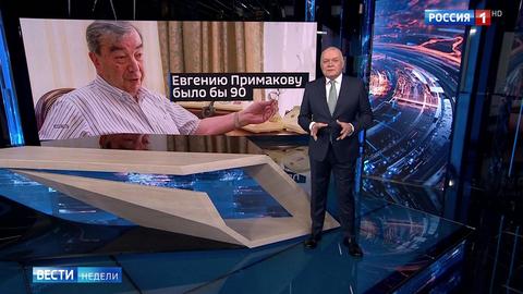 Вспоминая Евгения Примакова: разворот над Атлантикой и многополярный мир