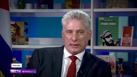 Интервью с президентом Кубы