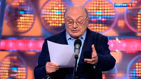 Эфир от 09.11.2019 Михаил Жванецкий