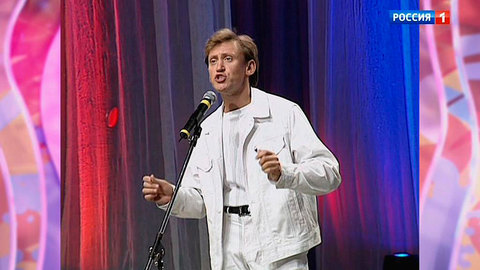 Эфир от 10.11.2019 Сергей Дроботенко выступление в 2003 году