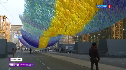 К 30-летию падения Берлинской стены