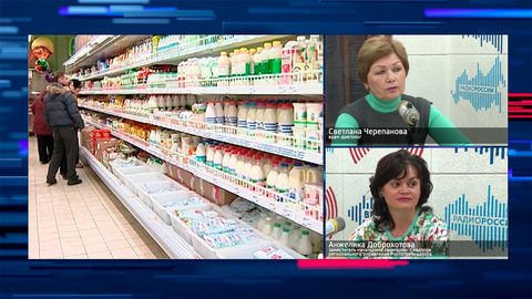 Эфир от 12.11.2019
