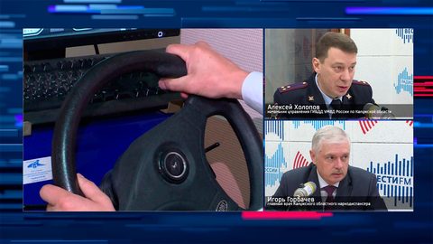 Эфир от 13.11.2019
